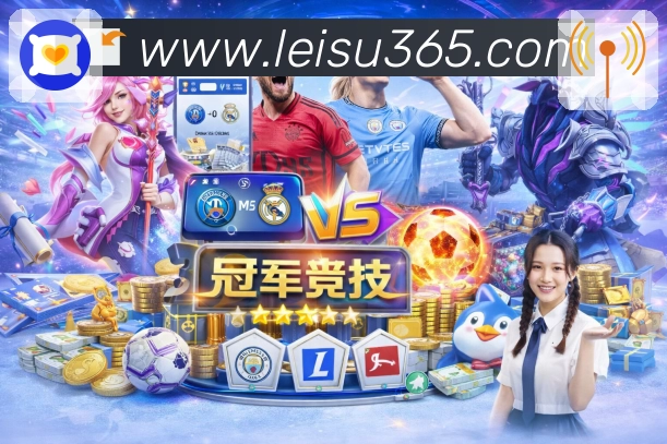 体育平台欢迎图